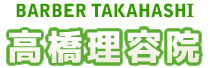 BARBER TAKAHASHI 高橋理容院