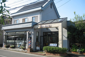 高橋理容院　外観